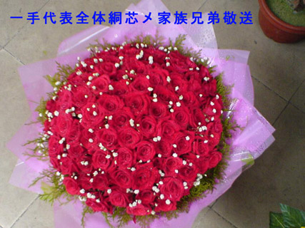 家族全体成员9.16号预祝:絧芯メ色狼 新婚愉快,早生贵子!
