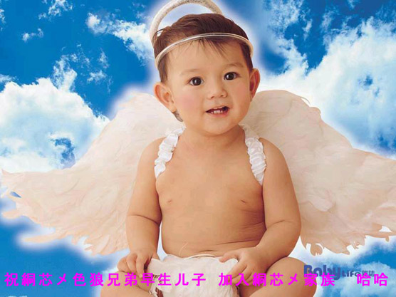 家族全体成员9.16号预祝:絧芯メ色狼 新婚愉快,早生贵子!